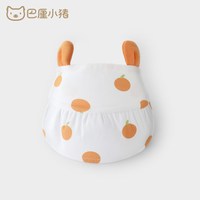  BALIPIG/巴厘小猪 大帽檐 儿童遮阳帽 橙黄