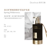 Dear Irean 控油蓬松去油去屑香氛洗发水 350ml