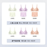Ubras 无尺码文胸内衣女 背心款-香提紫 标准版