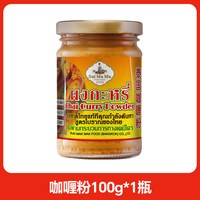 水妈妈 Thai Mom 黄咖喱粉 100g 尝鲜装