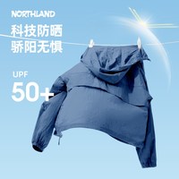 诺诗兰 男皮肤衣 NKJFT5347E