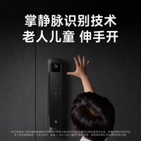 国家补贴：小米 智能门锁4Pro掌静脉人脸识别指纹锁大屏猫眼