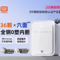 Honey baby honeybaby哈妮宝贝白月光奶瓶消毒柜烘干紫外线婴儿宝宝专用器小