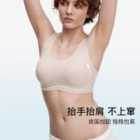 Ubras 抗菌 女士文胸