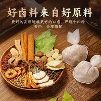88VIP：川珍 五香卤料包 150g（15g*10包）