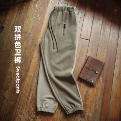 马登 美式复古拼接撞色束脚卫裤