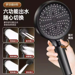 波柠卫浴 升级款六功能大面板增压花洒 带背喷
