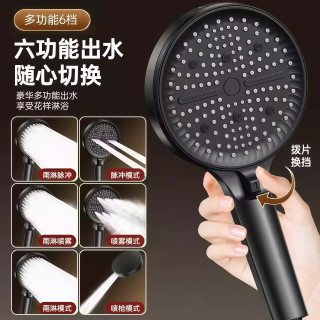波柠卫浴 升级款六功能大面板增压花洒 带背喷