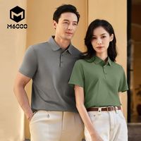 M6000 持久如新金刚领Polo衫