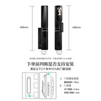 德施曼 智能门锁3D人脸识别 猫眼大屏指纹密码电子锁 小嘀 Q2FV