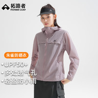  Pioneer Camp/拓路者 防紫外线 女士防晒衣 灰紫色 S