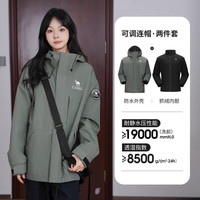  CAMEL/骆驼 三合一冲锋衣 抓绒内胆 防风防水夹克