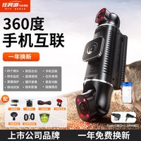 移动端：法拉美 任我游360度全景行车记录仪24小时停车监控车内防划车四路4四镜头