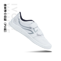 移动端：迪卡侬 SOFT 140 JR 儿童休闲运动鞋 8368185