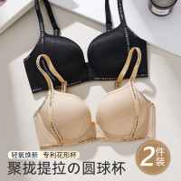 都市丽人 女士无痕内衣 聚拢上托软支撑薄款文胸2件