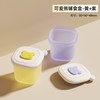 MEKARE 宝宝辅食冷冻婴儿装盒分装独立肉泥模具硅胶工具冰格食盒便携玻璃