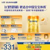 飞鹤 星飞帆卓睿A2系列 婴儿奶粉 国产版 1段 758g