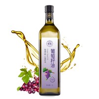 帝麦 物理冷榨葡萄籽油 1L