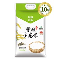 营田 生态大米 10kg 真空锁鲜