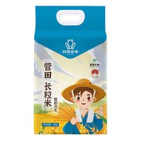 营田 东北长粒香大米 5kg 盘锦寒地蟹田生态小长粒米