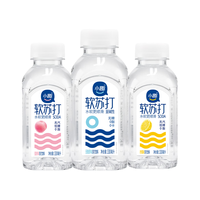 SMALL FUN/小趣 苏打水饮料 330ml*6瓶 无糖原味+柠檬味+蜜桃味