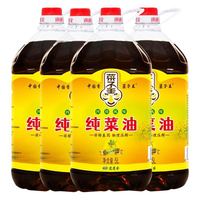 88VIP：菜子王 纯菜籽油5L*4桶装非转基因物理压榨家用炒菜食用油原香原味