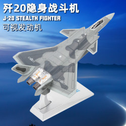 terebo 特尔博 1:120 歼20战斗机模型 合金仿真飞机模型（专业版）