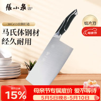 張小泉 张小泉 菜刀黑旋风系列不锈钢厨具刀具套 DC0165