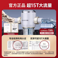 志高 前置过滤器水龙头净水器家用厨房自来水2026年新款饮水机全屋