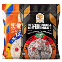 SHEGURZ 高纤即食燕麦片 全麦+黑麦1000g*2袋