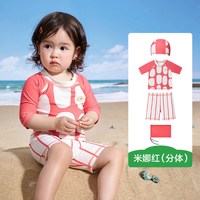 KK树儿童泳衣裤男童女孩原纱防晒耐氯游泳衣分体连体抗菌宝宝泳装