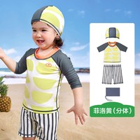 KK树儿童泳衣裤男童女孩原纱防晒耐氯游泳衣分体连体抗菌宝宝泳装