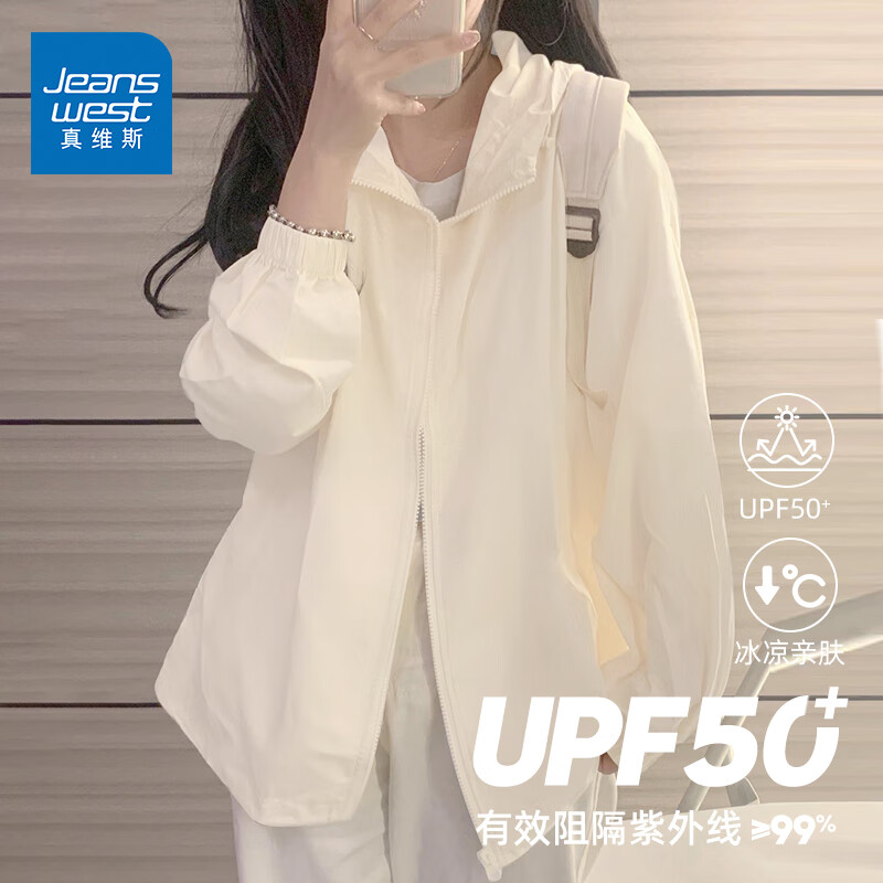 米色 纯色