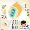 LION/狮王 细齿洁70孔宽薄宽头软毛牙刷