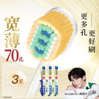  LION/狮王 软毛 成人牙刷