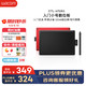 和冠 CTL-472/K1-F 数位板 USB 210*146*8.7mm