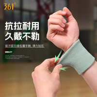 361° 护腕男女运动篮球健身羽毛球擦汗吸汗巾高弹护手腕套透气四季百搭 黑色
