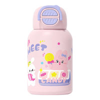 HAERS 316不锈钢保温杯 甜心布丁 570ml 带杯套