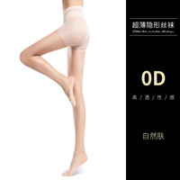 FOURDATRY 丝袜女春夏季款美肤连裤袜肉色性感隐形防勾丝不掉档黑丝袜