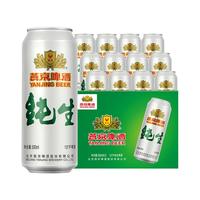  YANJING BEER/燕京啤酒 浓郁麦香