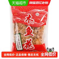 一休屋 木鱼花鲣鱼干柴鱼片章鱼烧煮汤干货 100g