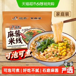 宛禾 麻酱米线 121g*4袋