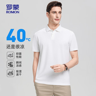 罗蒙 男短袖POLO衫 7A级抗菌速干 100%棉 黑色 M