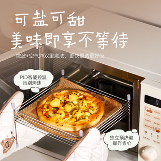 美的 EC9P02-SB0C0H 不锈钢内胆 23L 微烤炸一体机