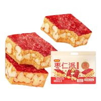 好想你 枣仁派