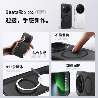Smorss 荣耀Magic8磁吸全包防摔手机壳 黑色
