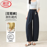 Langsha/浪莎 女士阔腿裤