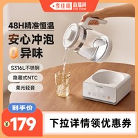 大宇 智能恒温电热水壶家用烧水壶自动保温调奶器1.3L