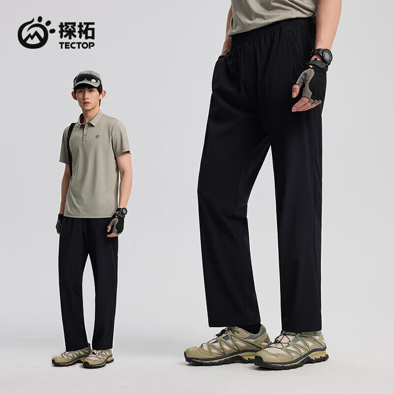 【男款】云墨黑