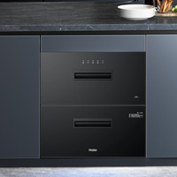  Haier/海尔 紫外线+光波巴氏消毒 消毒柜